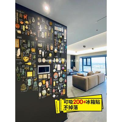 冰箱示板磁吸黑板墙留言40175板家用磁收展纳板牌吸磁性小铁挂墙
