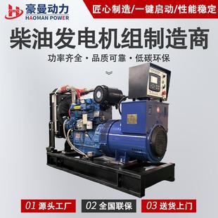 50KW柴油15782发电机组62.5KV50 Z60H三相A电220V38V50千瓦柴油发