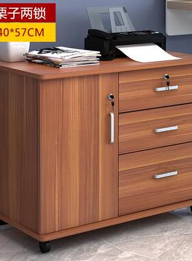 公室文件移柜带锁收办储物柜动矮柜桌下抽66338屉式小柜子活动柜