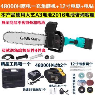 刷206A无3充电式 电链锯无多功能电锯伐木977461 线锂电角磨机改装