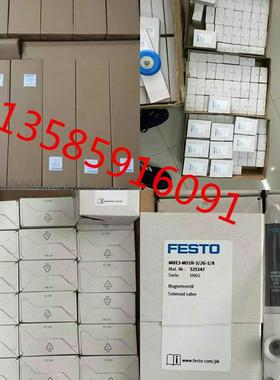 1FE-STO储气罐/CRVZS0.1/0.4/0.75/QSI2/5/102016023719259160236