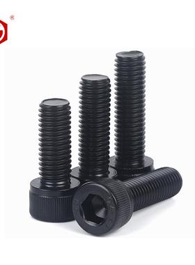 鹏牙驰EYO黑色DIN9112螺钉12.9级全极牙内六角螺丝M10M8M20细全牙