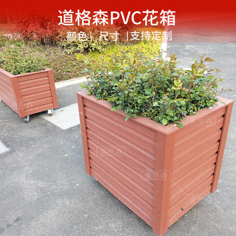 市政道路pvc微发泡木塑花盆公园小区景观仿木纹pvc花箱座椅