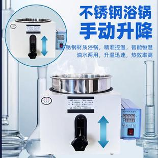 旋蒸发器E2LR 201转D实验室手蒸馏提纯动升降型旋转蒸发HY6v5k76