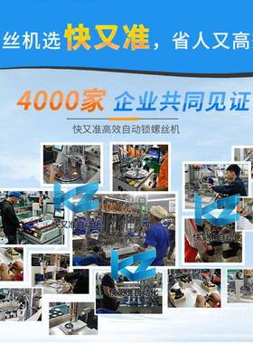 化转盘式自动锁26176螺丝机打工多位自动螺丝机吹气式自动拧螺丝