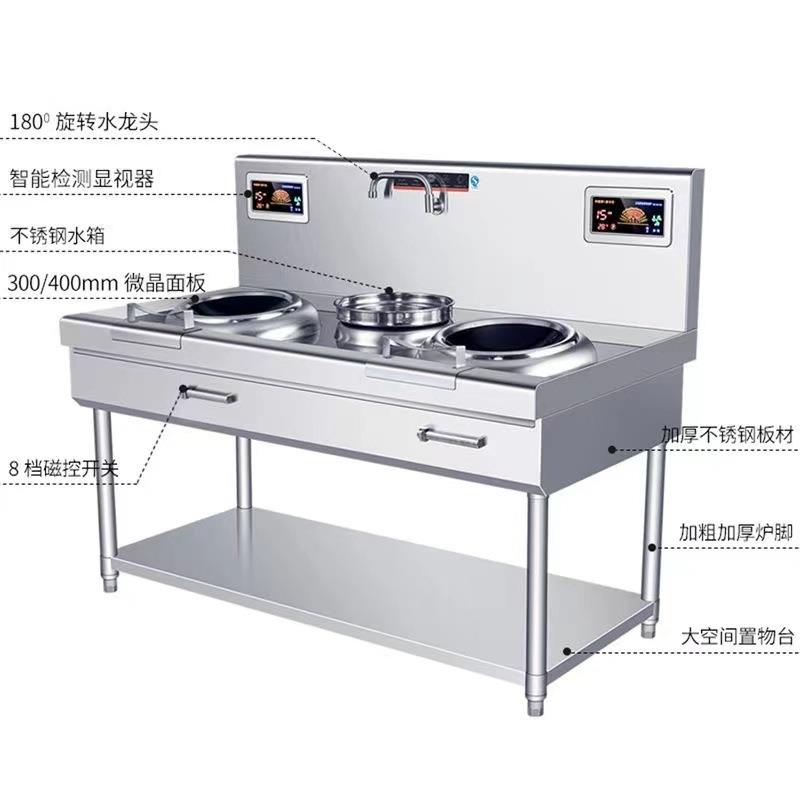 商用电磁炉大功OS-JM50P率双头面猛火灶1厨5kw电磁灶酒店小房凹爆