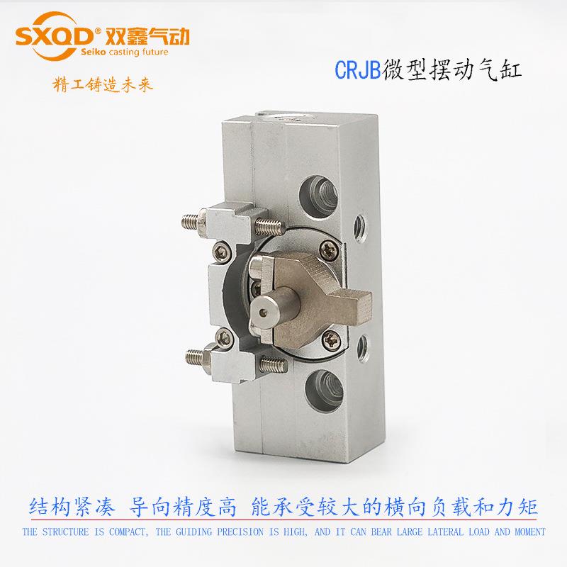微旋转摆QUF动气缸BCRJU/CR-JB05CRJ1-9型0CRJB1-100CRJB1180MCRJ