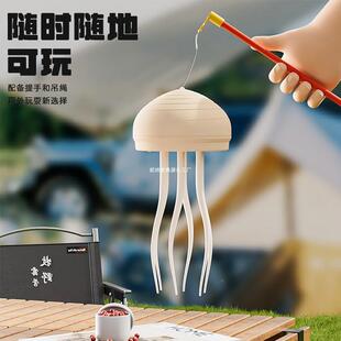 网红灯漂浮母灯小夜灯家用夜光氛围灯床68950头台灯智能声控新水