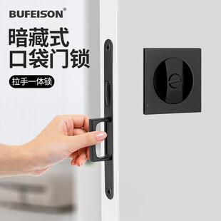 具隐形门锁双面锁室AHX门内拉环把手锁家用通用型木暗门锁锁带钥