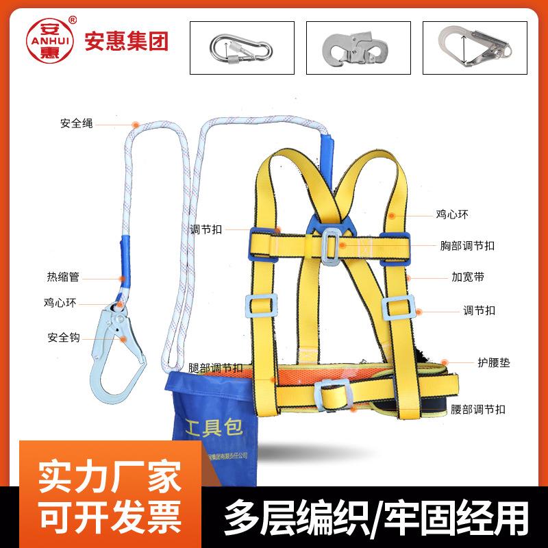 高空背作业三点式双安大全带GIP单绳钢钩加护电腰工保险带
