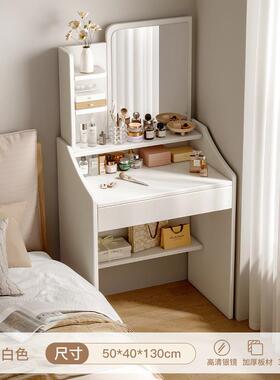 台梳妆型卧18187室简约现代小小户型床头体柜化妆台一迷你化妆桌