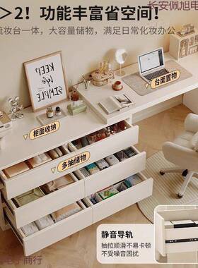 奶油风HGB学转角书桌卧室长条书桌桌梳妆书柜台一体床尾斗柜拐角