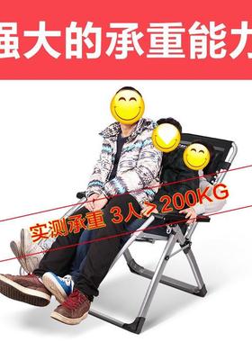 XYN折叠躺椅家休用老人阳背台靠闲椅办公室可坐可躺午休睡椅子