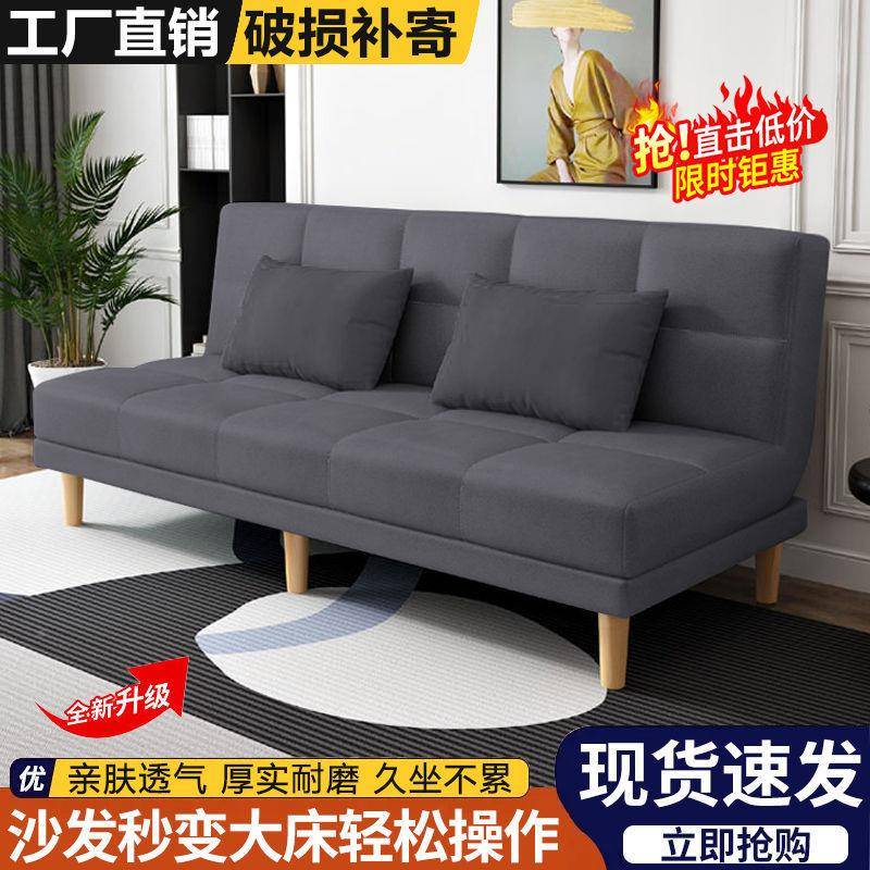 沙发床折叠用功多两TMR能厅卧室沙发床小户型简客约简易现代懒人