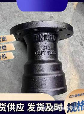 承插铸d1005T型球墨铁管件甲管乙管铸铁通弯头双盘短管等配件大三