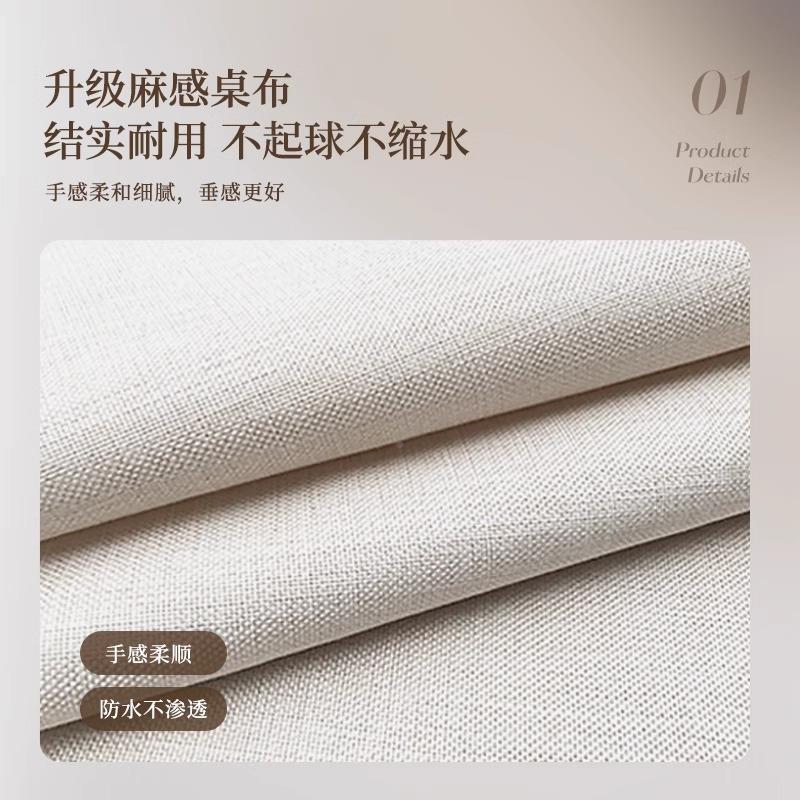 卡通小餐桌布麻感形布艺防水LDB免洗垫餐桌可爱风异防烫茶几狗布