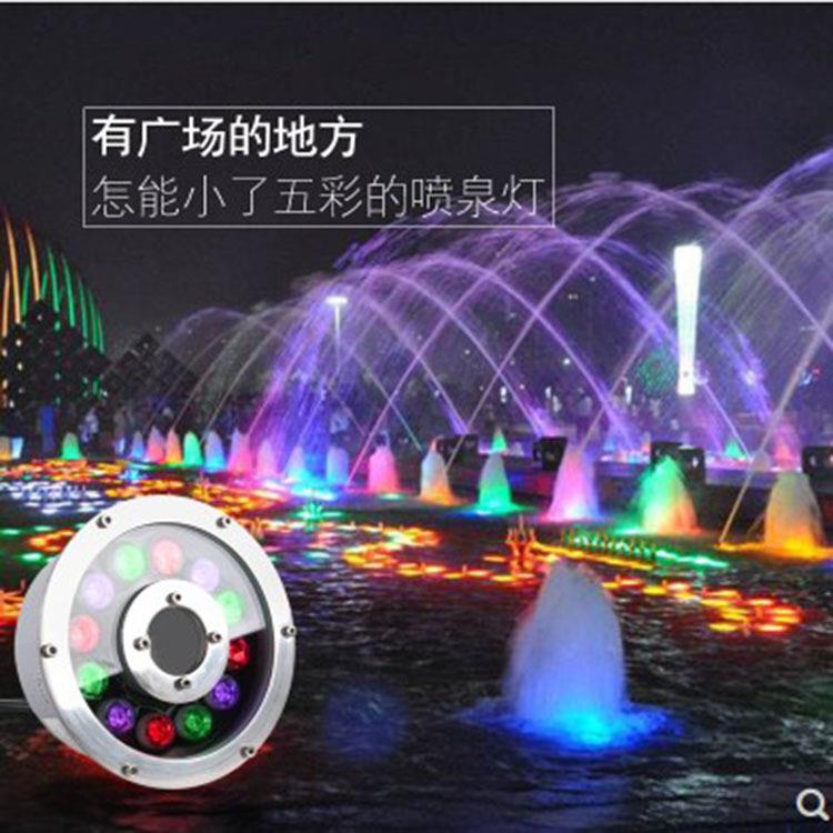 喷泉灯E水D底灯6W9W12W15W24V七彩S18水景灯广场中孔喷泉灯L旱水
