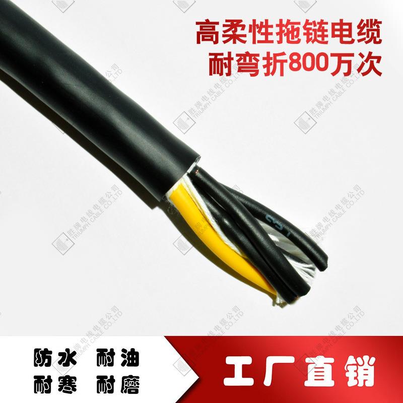 电线国标高U2L58728*0AJH.5平方800万次PVC柔性拖链芯线