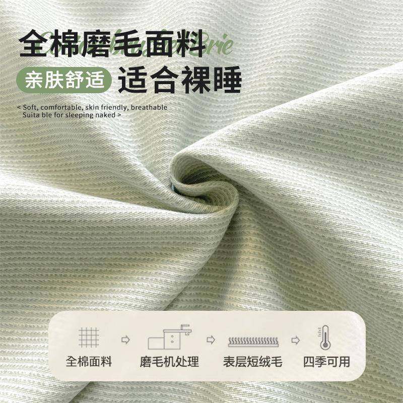 m2025新款10018646冬季纯棉磨毛0被套单件150x20x230全棉220x40c,床上用品,学生床品套件,淘宝优惠券,粉丝福利购,淘宝优惠卷