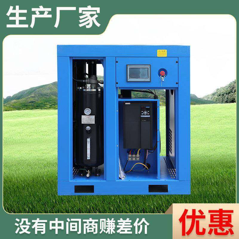 螺杆式空机低噪无品牌/微油7.5kw/22k压w音37千瓦空压机3.立方6厂家