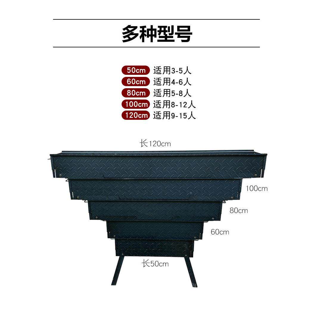 碳铁炉商用OWF木炭烧烤架户烤外烤肉加板厚烧烤炉子家用庭院烤箱