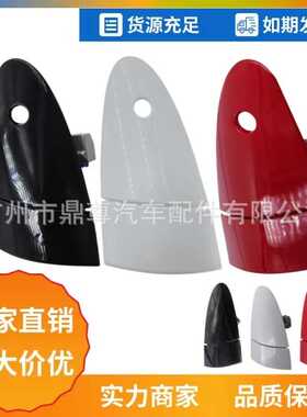 72181-SZT-003 适用于本田CRZ CR-Z 2011-2015 车门外把手