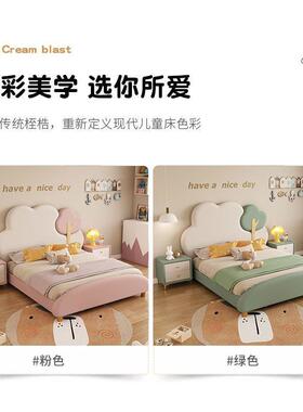 儿童床男孩奶油风云朵小床QHA小主孩床儿童房皮床户通型女孩卡公