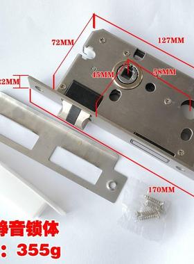 式室内静音门锁手机械执手房门RIY锁实木门锁通用欧型锌合金把锁