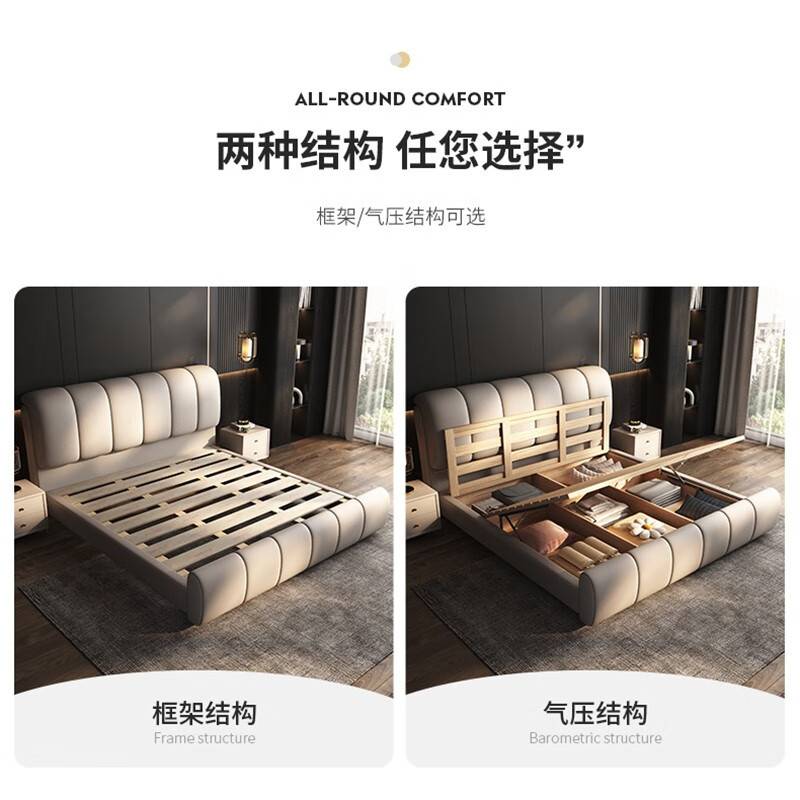 现代简约主卧软包储物床意式轻奢2米x2.2米大床双人高端皮床婚床