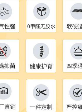 加床厚儿童床垫专业护脊家OJZ婴儿垫加宽床环保椰棕垫子用拼接垫