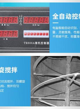 临颍机械厂生产干DJC粉砂浆拌机连体生产线干搅搅腻子粉粉拌机