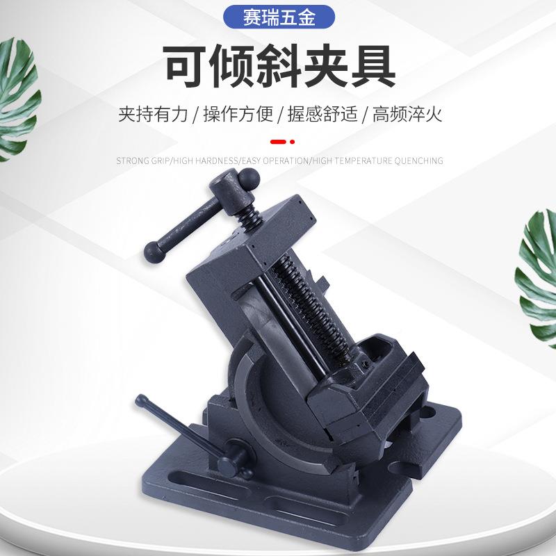 厂家寸4寸可倾斜夹具铣床-钻床可倾台钳090度随UIZ意调节