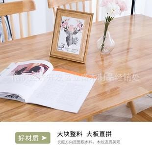 厂家定制约现代ls68简实木餐桌橡木餐桌餐橡木家具白实椅木餐桌餐