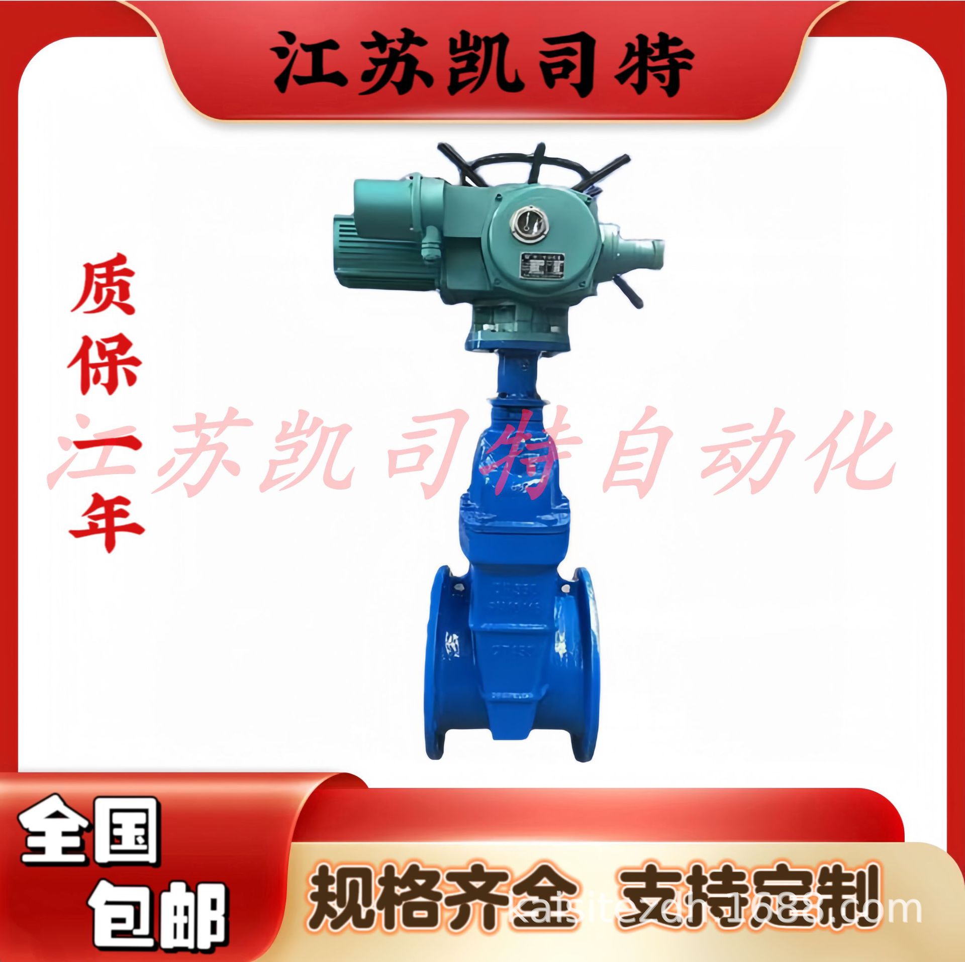 Z945X电动软密封暗杆闸阀