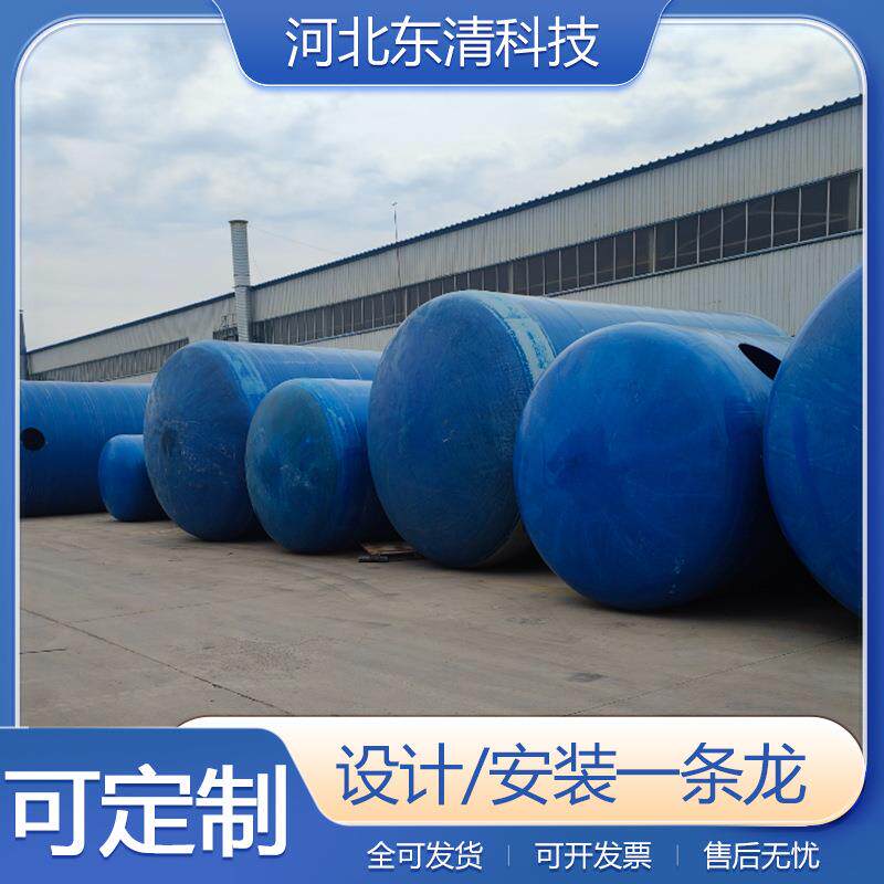 100立方玻璃钢缠绕化粪池地埋式玻璃钢化粪池三格式家用化粪池