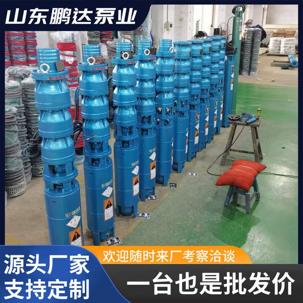 抽水泵井用380V高扬程深水深井潜水泵家用农用不锈钢深井潜水泵