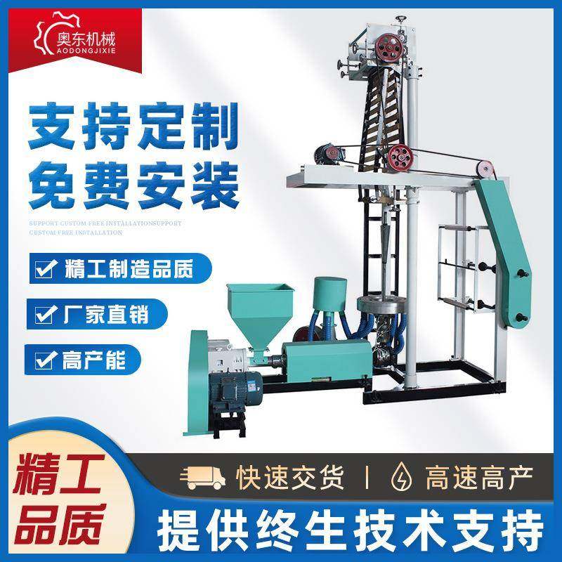 高速立柱式小型PE吹膜机冰袋早餐袋高压平口袋薄膜机械设备,五金/工具,吹膜机,淘宝优惠券,粉丝福利购,淘宝优惠卷