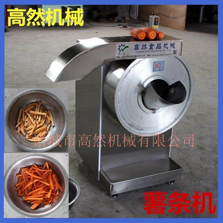新款萝卜切条机切红薯条设备不锈钢切条切片机诸城机械,清洗/食品/商业设备,其他食品加工设备,淘宝优惠券,粉丝福利购,淘宝优惠卷