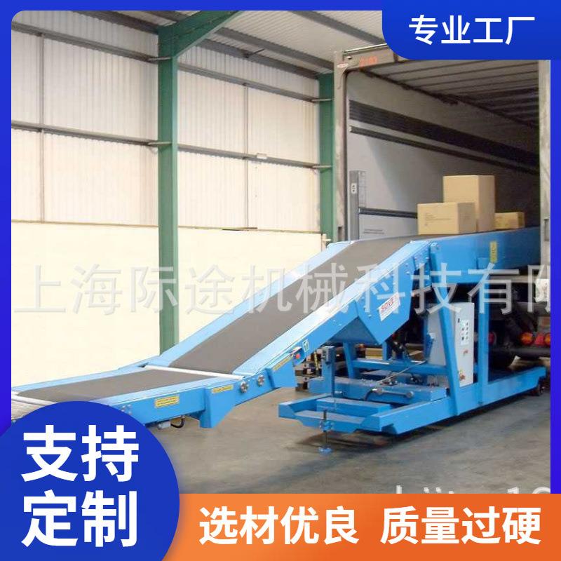 自动装车移动爬坡卸货输送机传送带高速上下货使用方便