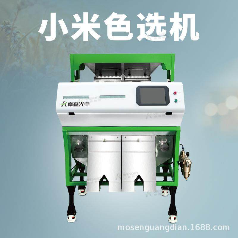 大米精选设备小型大米色选机糙米糯米珍珠米选色机,农机/农具/农膜,农产品加工设备,淘宝优惠券,粉丝福利购,淘宝优惠卷