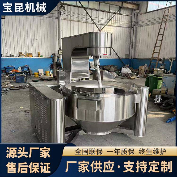 酸汤肥牛酱料行星搅拌炒锅笋丝预制菜炒菜机麻辣香锅底料炒料机