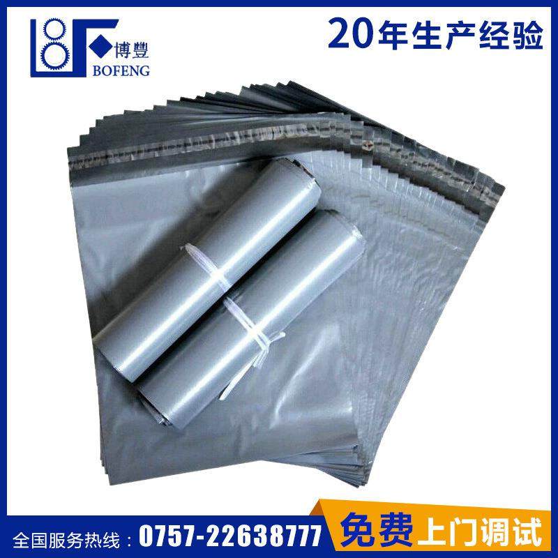 厂家塑料编织快递袋快递包装袋防水加厚快递袋,包装,快递专用包装袋,淘宝优惠券,粉丝福利购,淘宝优惠卷