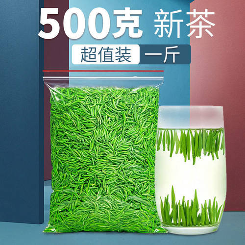 绿茶雀舌茶叶绿茶2024新茶明前特级嫩芽毛尖