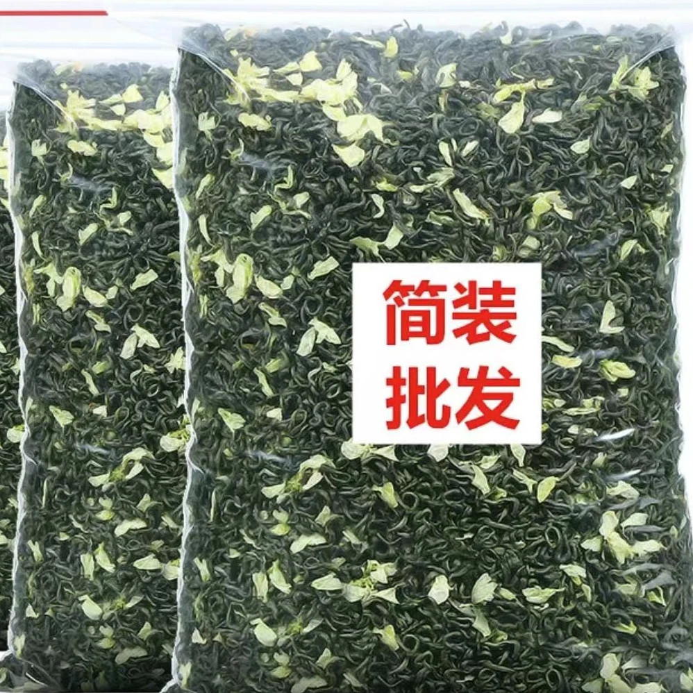 新茶浓香型2025茉莉花高山茉莉毛尖毛峰茶自己喝简装茶茉莉花茶