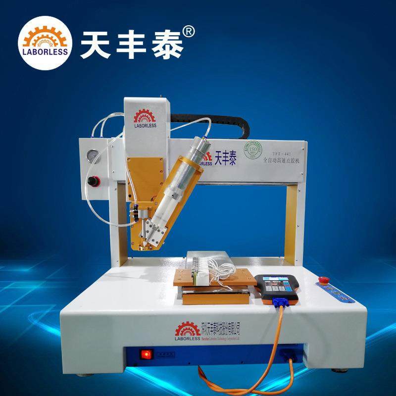 手机壳点胶全自动高速2:1点胶机桌面式三轴AB双液自动点胶机,五金/工具,电动打胶机,淘宝优惠券,粉丝福利购,淘宝优惠卷