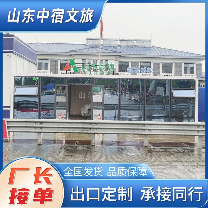 苹果舱高速智慧驿站数智云舱苹果仓休息室图书室ETC办理活动房