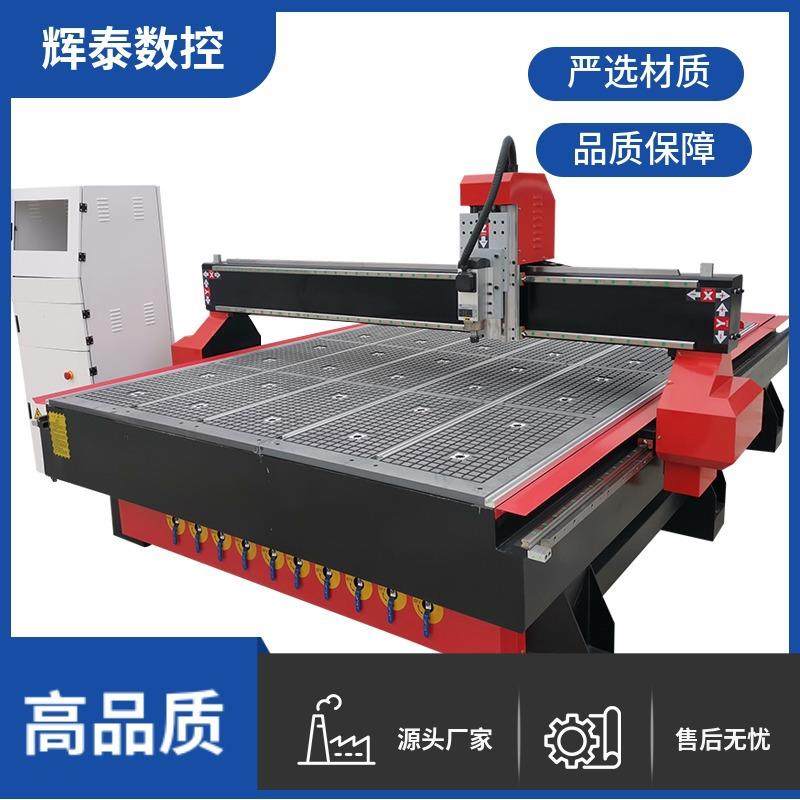 辉泰2030亚克力雕刻机2040木工2060pvc板pp板pc板数控,五金/工具,机床,淘宝优惠券,粉丝福利购,淘宝优惠卷