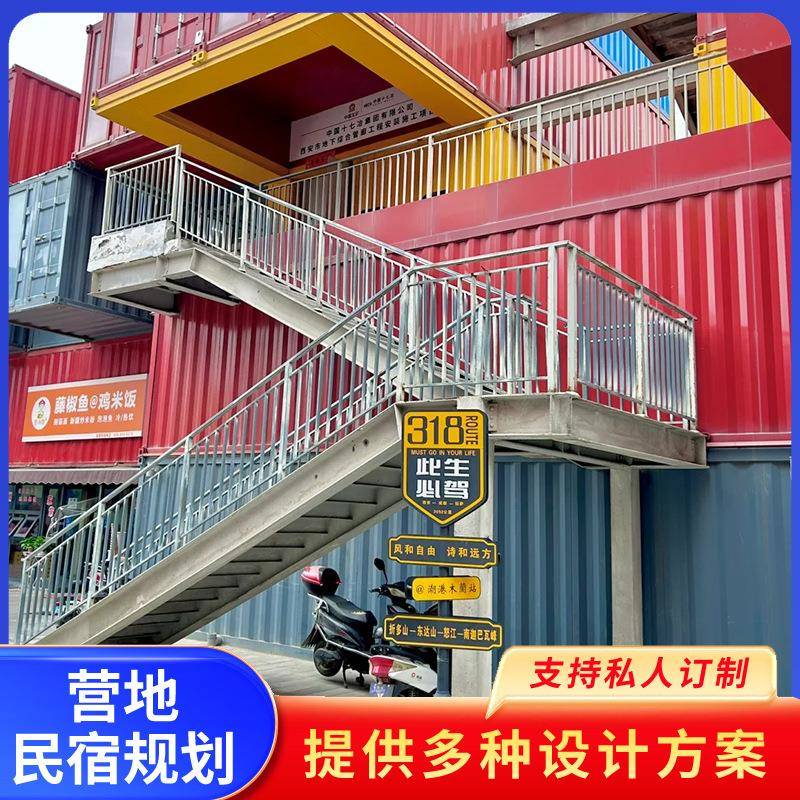 移动模块化房子集装箱奶茶店临时简易房钢结构网红集装箱餐厅饭馆