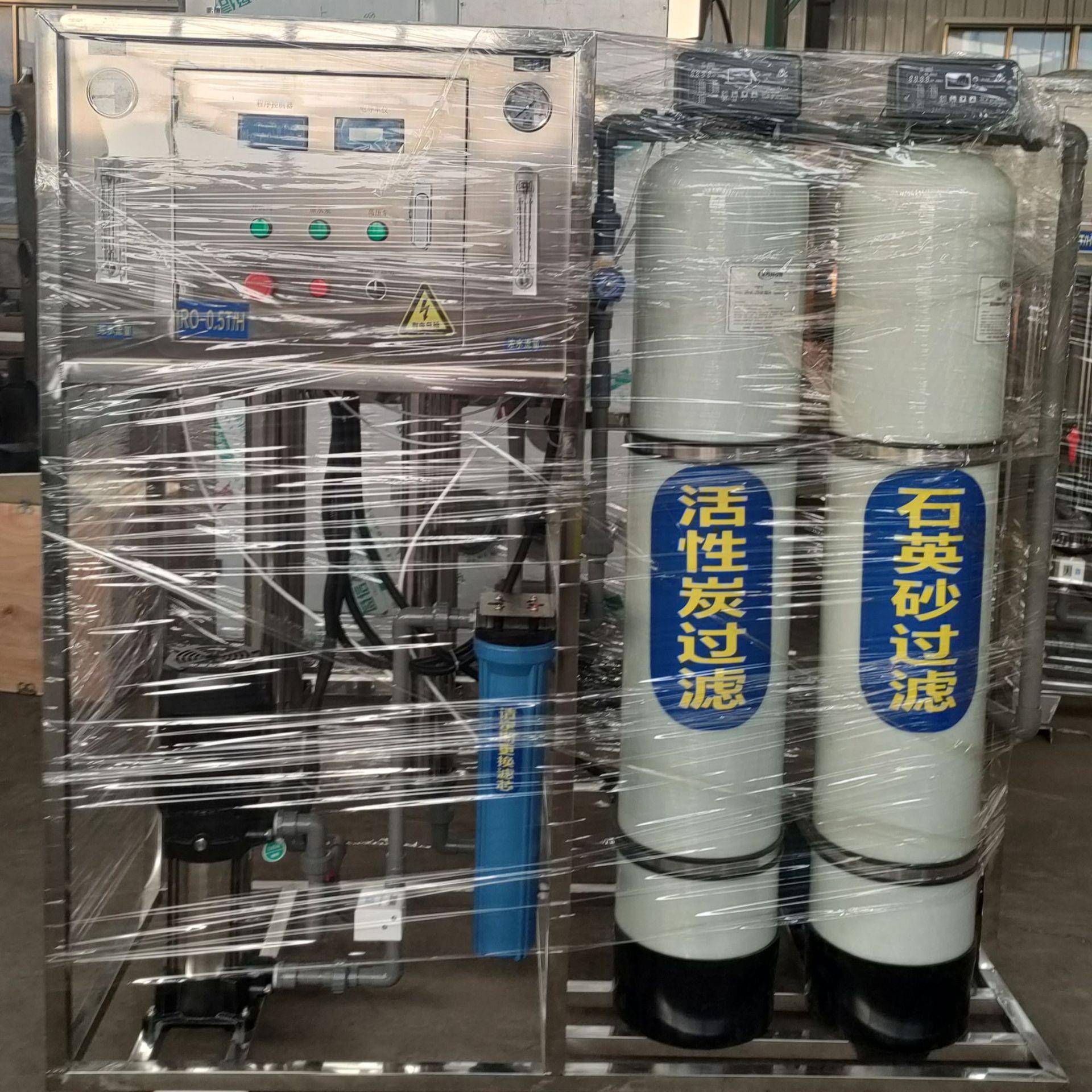 反渗透净水设备大型商业工业用水纯水食品加工全自动纯净水装置