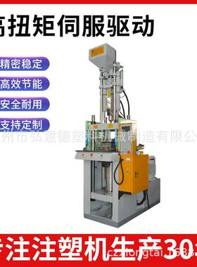 厂家注塑机BMC塑料注塑机械电脑电木粉末注塑模具加工包邮